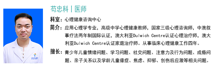 苟忠科医生简介.jpg